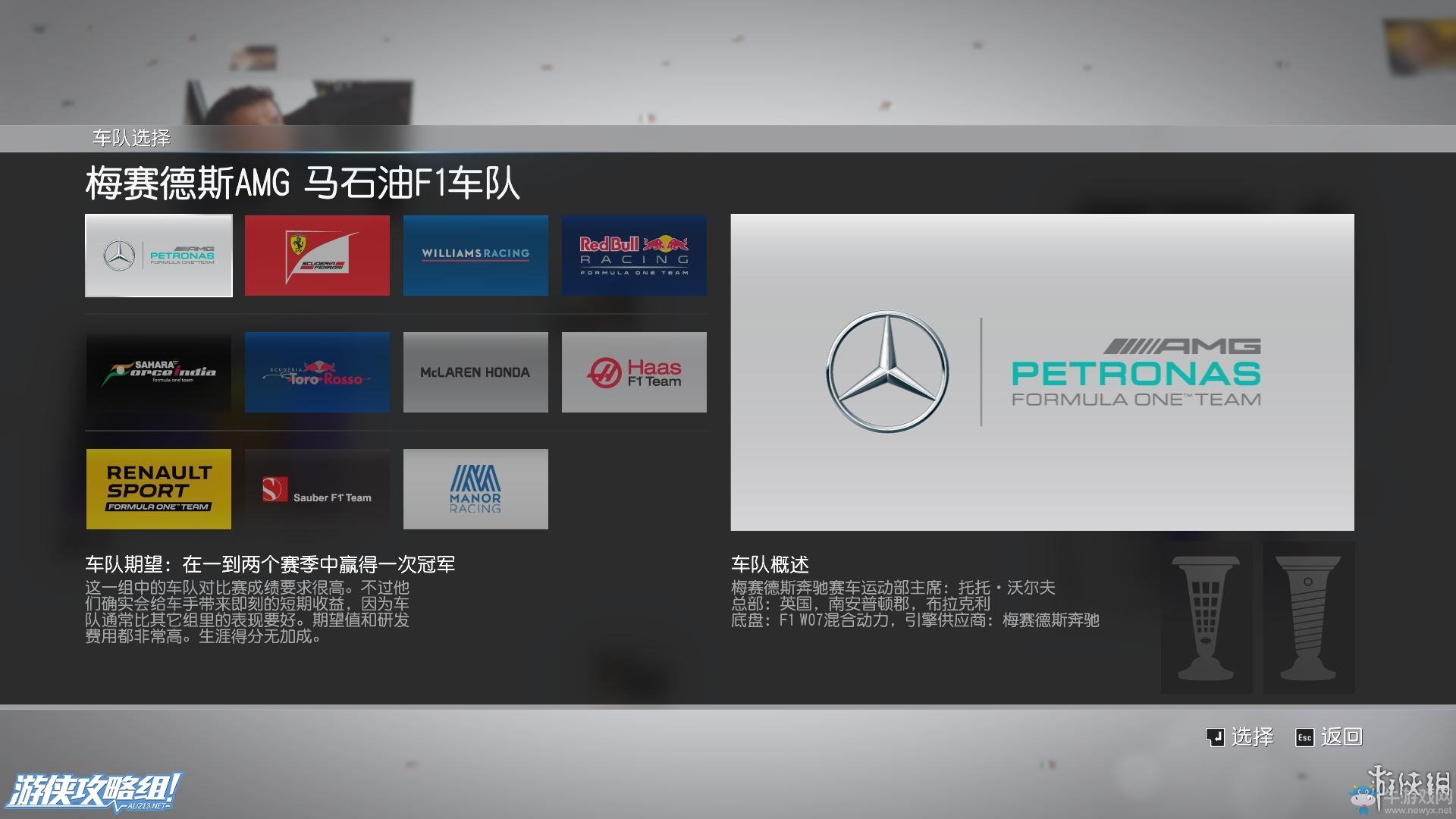 《F1 2016》生涯模式及畫面試玩心得
