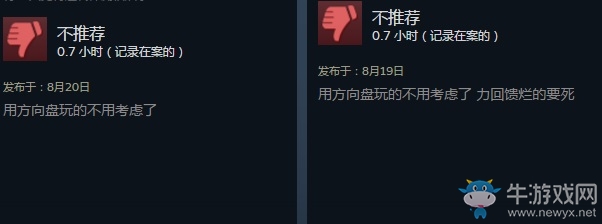 《F1 2016》生涯模式及畫面試玩心得