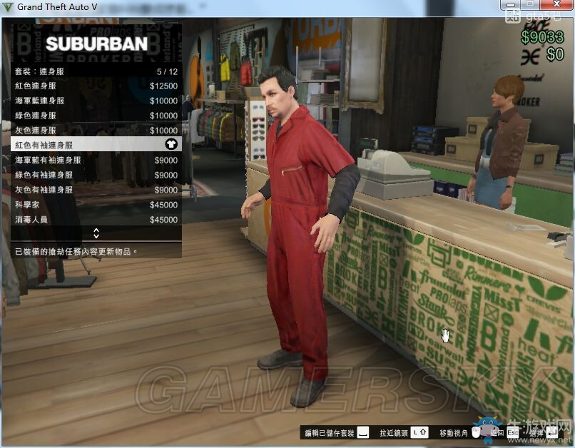 《GTAOL》卡CEO模式老大服裝方法