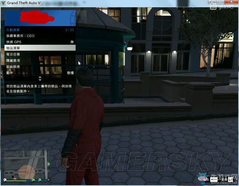 《GTAOL》卡CEO模式老大服裝方法