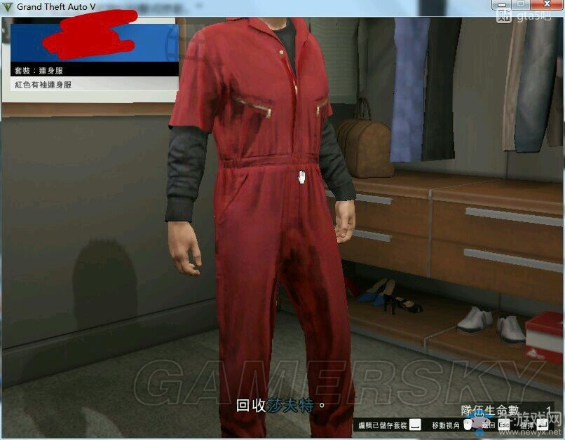 《GTAOL》卡CEO模式老大服裝方法