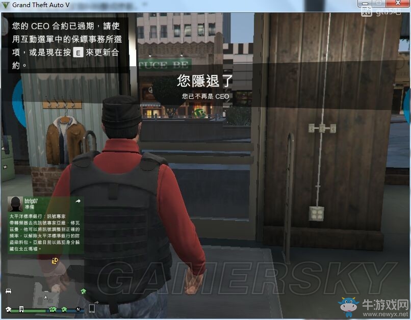 《GTAOL》卡CEO模式老大服裝方法