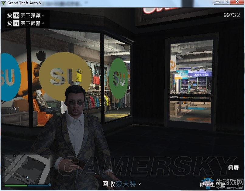 《GTAOL》卡CEO模式老大服裝方法