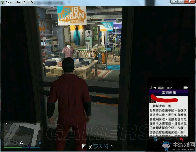 《GTAOL》卡CEO模式老大服裝方法