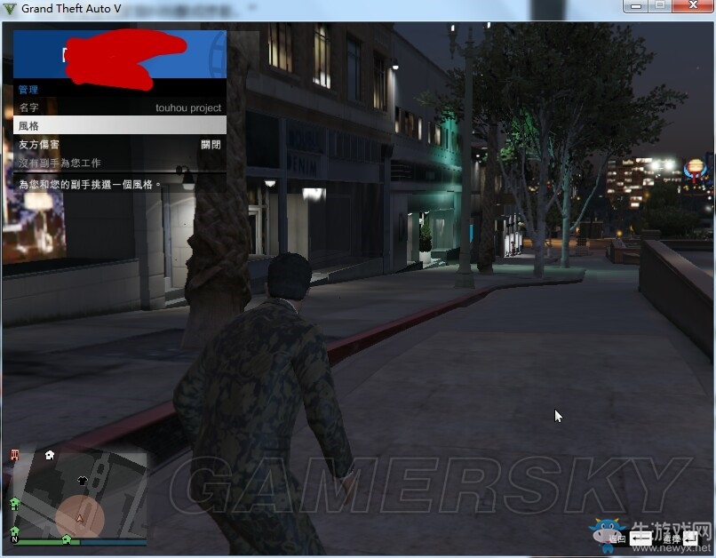 《GTAOL》卡CEO模式老大服裝方法