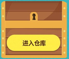 《QQ飛車》海底寶藏?fù)坪枚Y 極品道具等你撈