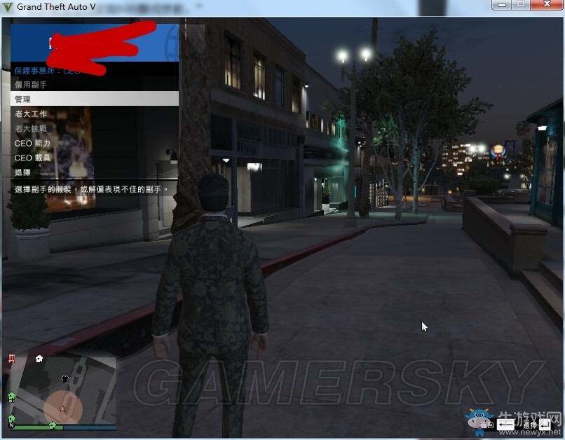 《GTAOL》卡CEO模式老大服裝方法