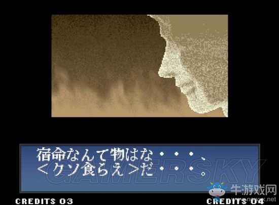 《拳皇》拳皇系列人物背景資料圖鑒