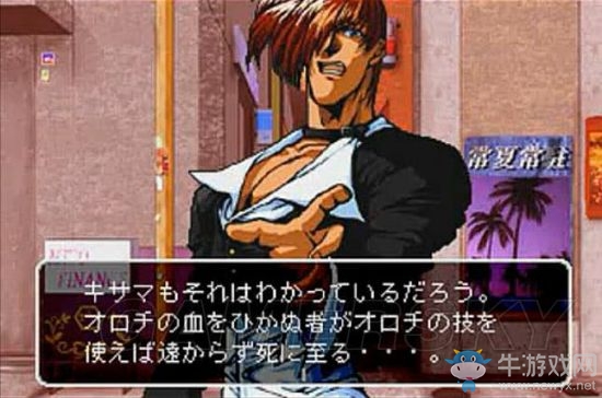 《拳皇》拳皇系列人物背景資料圖鑒