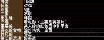 《拳皇》拳皇系列人物背景資料圖鑒