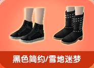 《QQ炫舞》8月天使樂園活動(dòng) 2Q幣抽取永久套裝