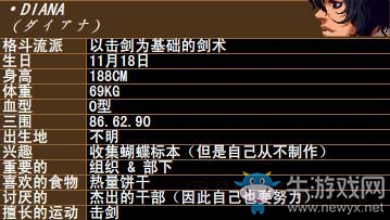 《拳皇》拳皇系列人物背景資料圖鑒