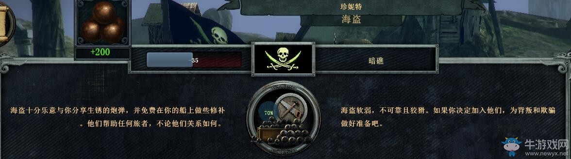 《暴風(fēng)雨》登船戰(zhàn)玩法技巧及資源物品價格表