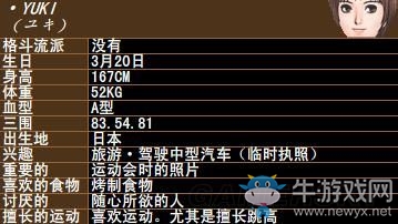 《拳皇》拳皇系列人物背景資料圖鑒