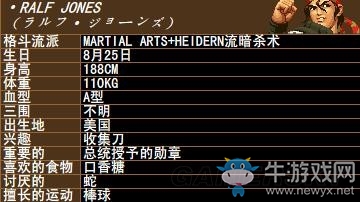 《拳皇》拳皇系列人物背景資料圖鑒