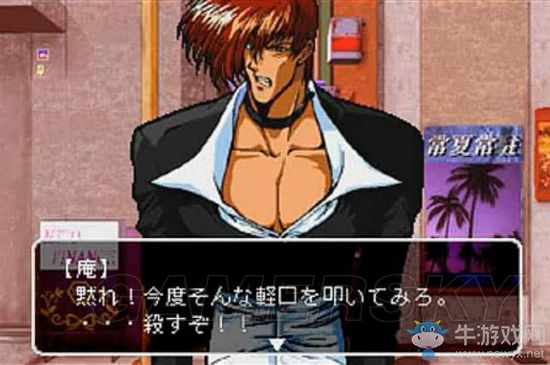 《拳皇》拳皇系列人物背景資料圖鑒