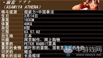 《拳皇》拳皇系列人物背景資料圖鑒