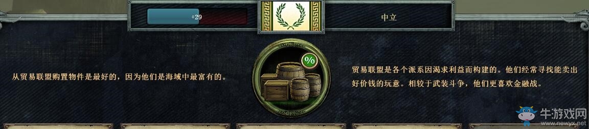 《暴風(fēng)雨》登船戰(zhàn)玩法技巧及資源物品價格表