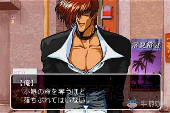 《拳皇》拳皇系列人物背景資料圖鑒