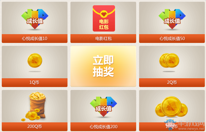 《cf》心悅會員悅行悅動活動 百萬Q幣等你拿