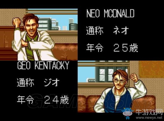 《拳皇》拳皇系列人物背景資料圖鑒