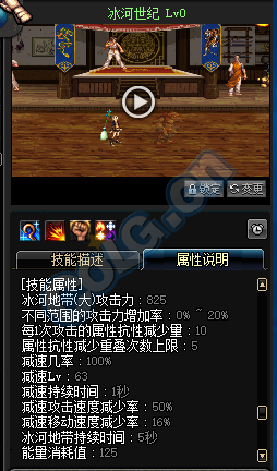 《DNF》9月27日更新匯總