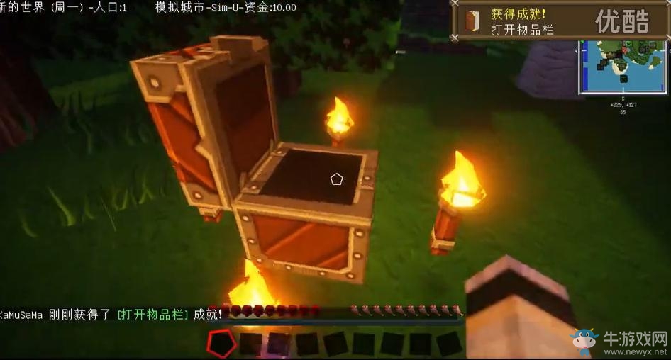 《我的世界》模擬城市生存實況視頻攻略