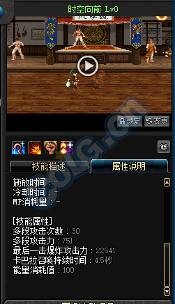 《DNF》9月27日更新匯總