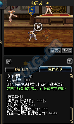 《DNF》9月27日更新匯總