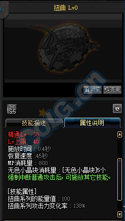 《DNF》9月27日更新匯總