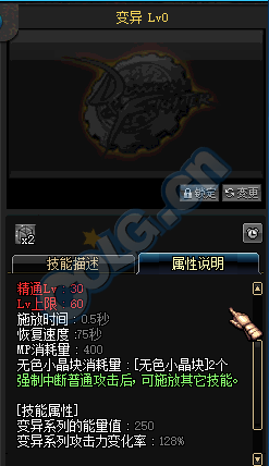 《DNF》9月27日更新匯總