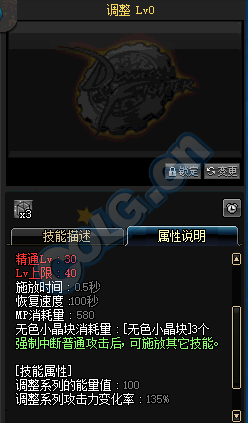 《DNF》9月27日更新匯總