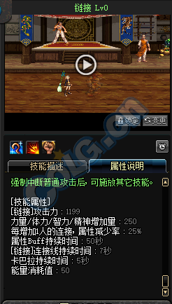 《DNF》9月27日更新匯總