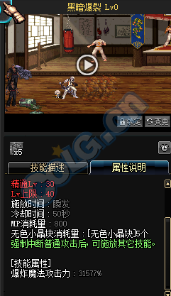 《DNF》9月27日更新匯總