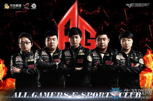 《cf》AG龍珠TV戰隊陣容介紹