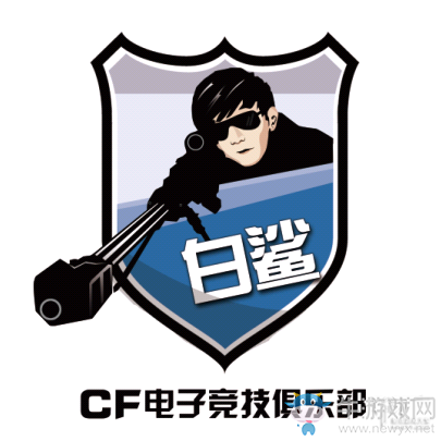 《cf》白鯊戰隊陣容介紹