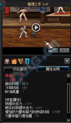 《DNF》9月27日更新匯總