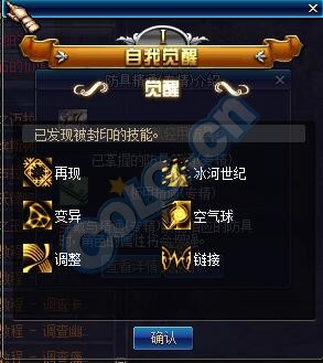 《DNF》9月27日更新匯總