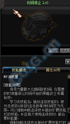 《DNF》9月27日更新匯總