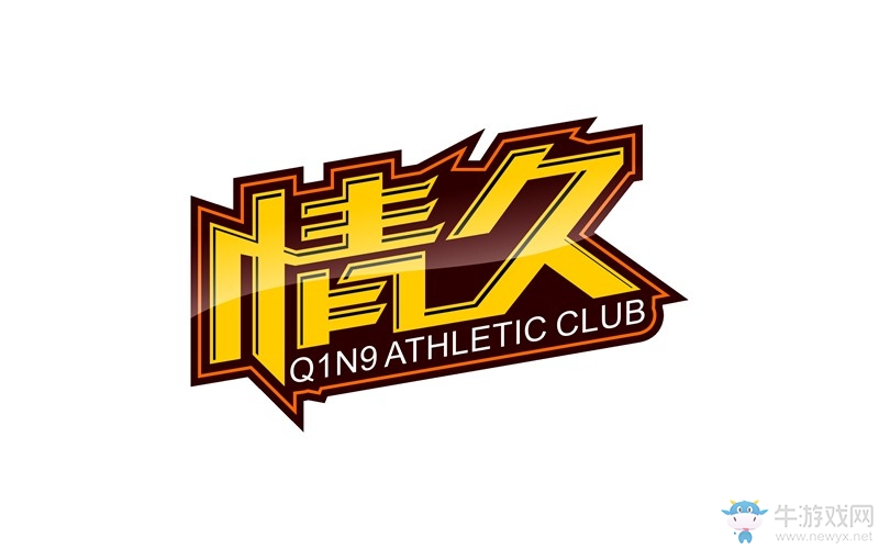 《cf》情久戰隊陣容介紹