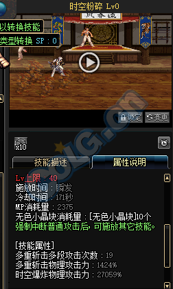 《DNF》9月27日更新匯總