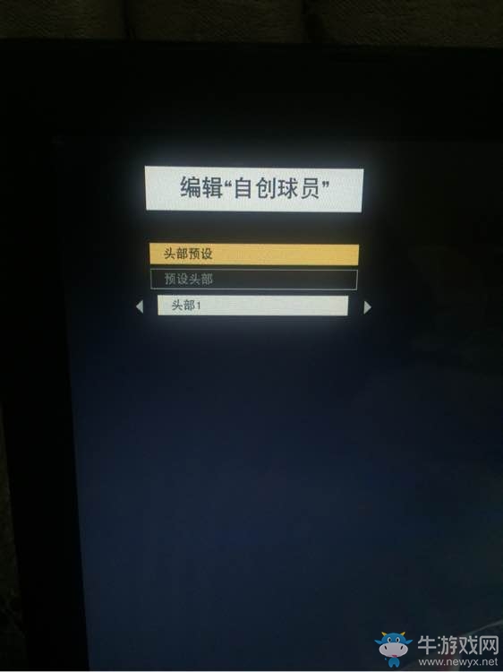 《NBA 2K16》MC模式喬丹捏臉數(shù)據(jù)
