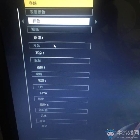 《NBA 2K16》MC模式喬丹捏臉數(shù)據(jù)
