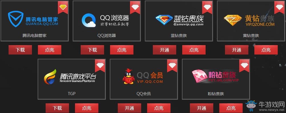 《cf》9月10神槍節任性送 在線領英雄級武器