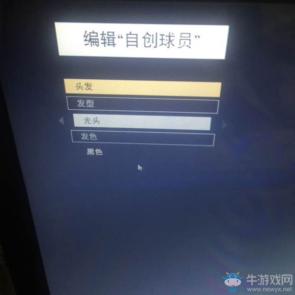 《NBA 2K16》MC模式喬丹捏臉數(shù)據(jù)