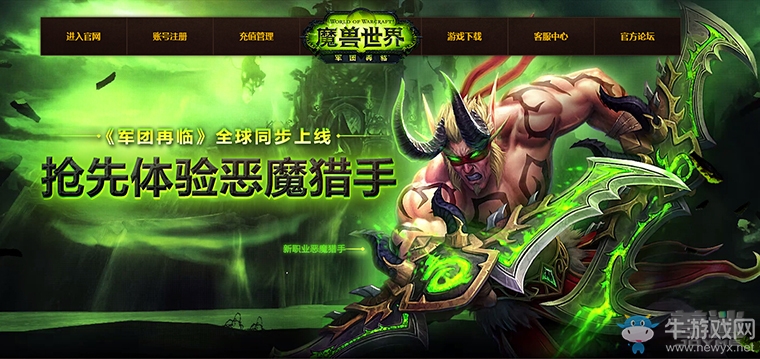 《魔獸世界》7.0新版本珠寶材料及產(chǎn)品一覽