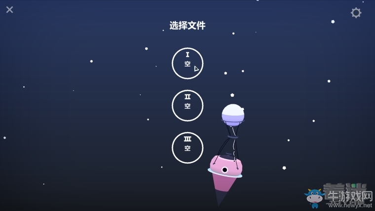 《Pan-Pan》中文設置方法