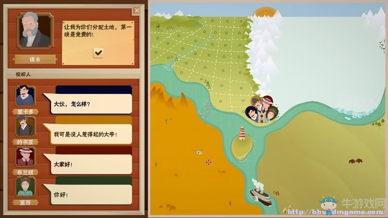 《石油騷動》全教程戰(zhàn)役地圖圖文攻略