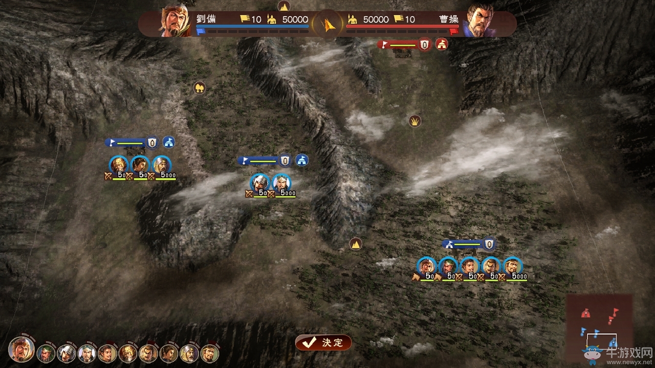 《三國志13威力加強版》威名戰斗等新內容介紹