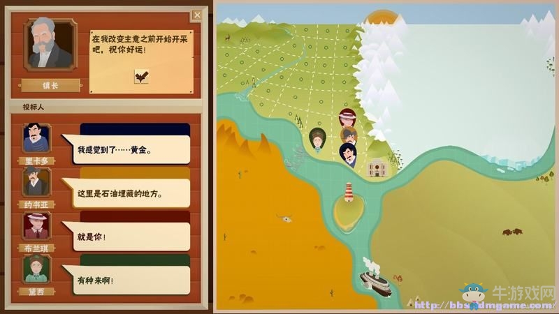 《石油騷動》全教程戰(zhàn)役地圖圖文攻略
